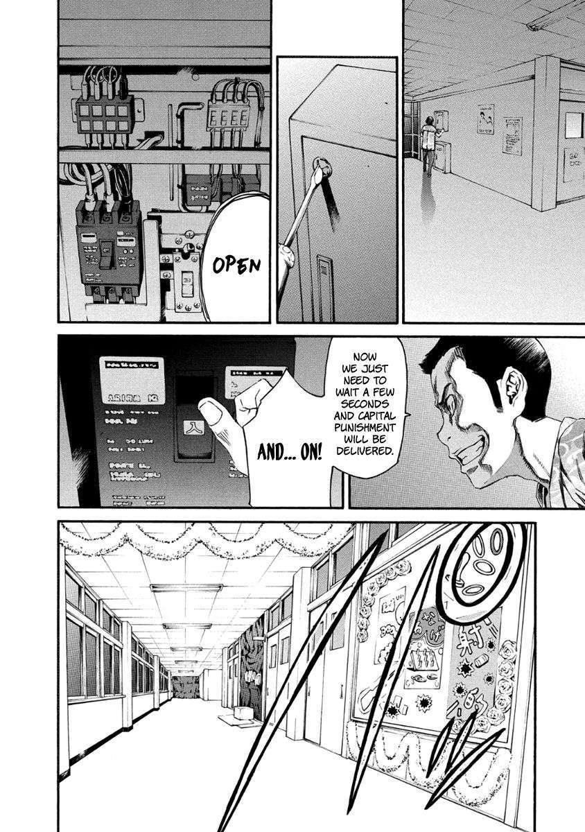 Aku No Kyouten Chapter 28 Page 15