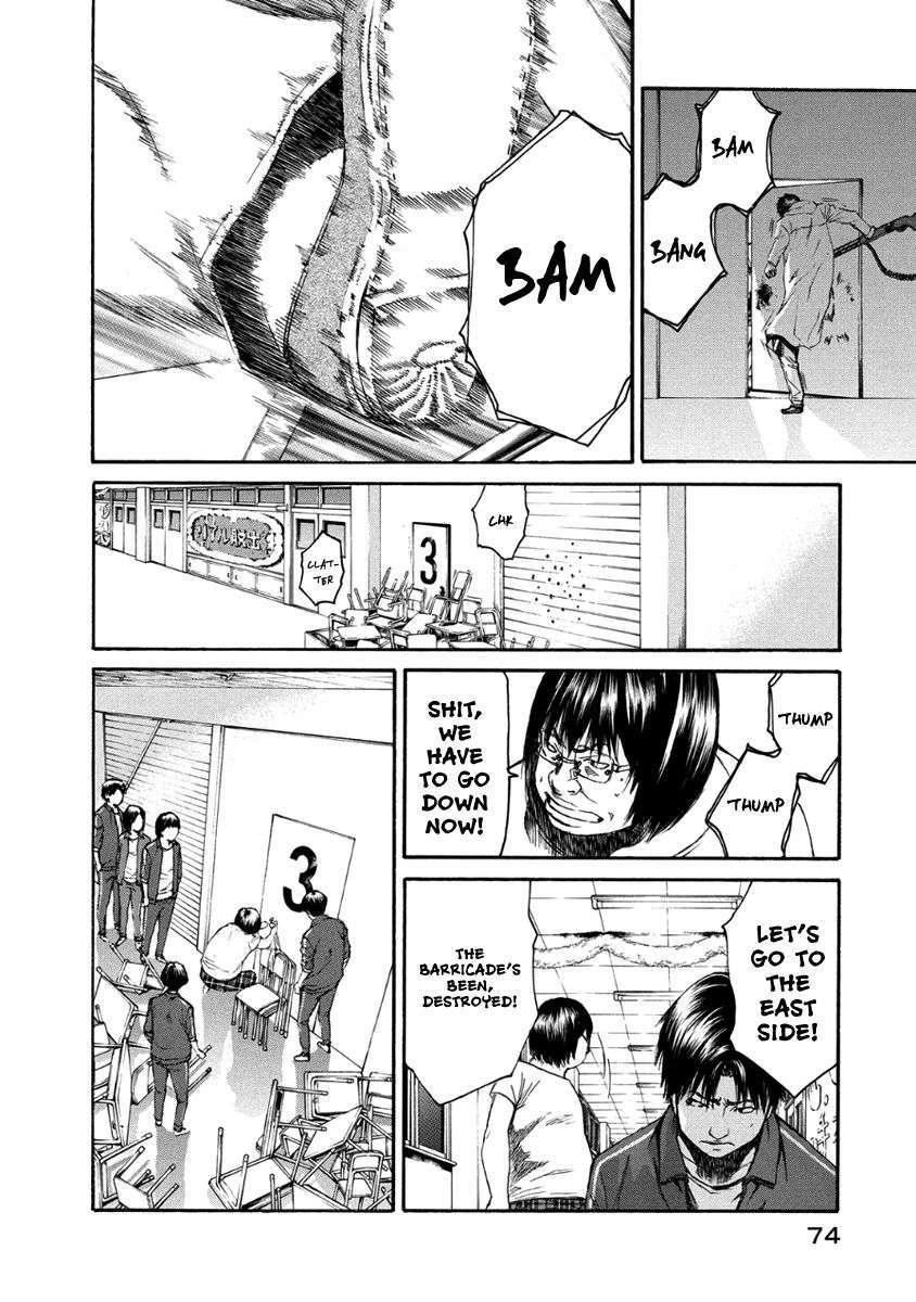 Aku No Kyouten Chapter 28 Page 27