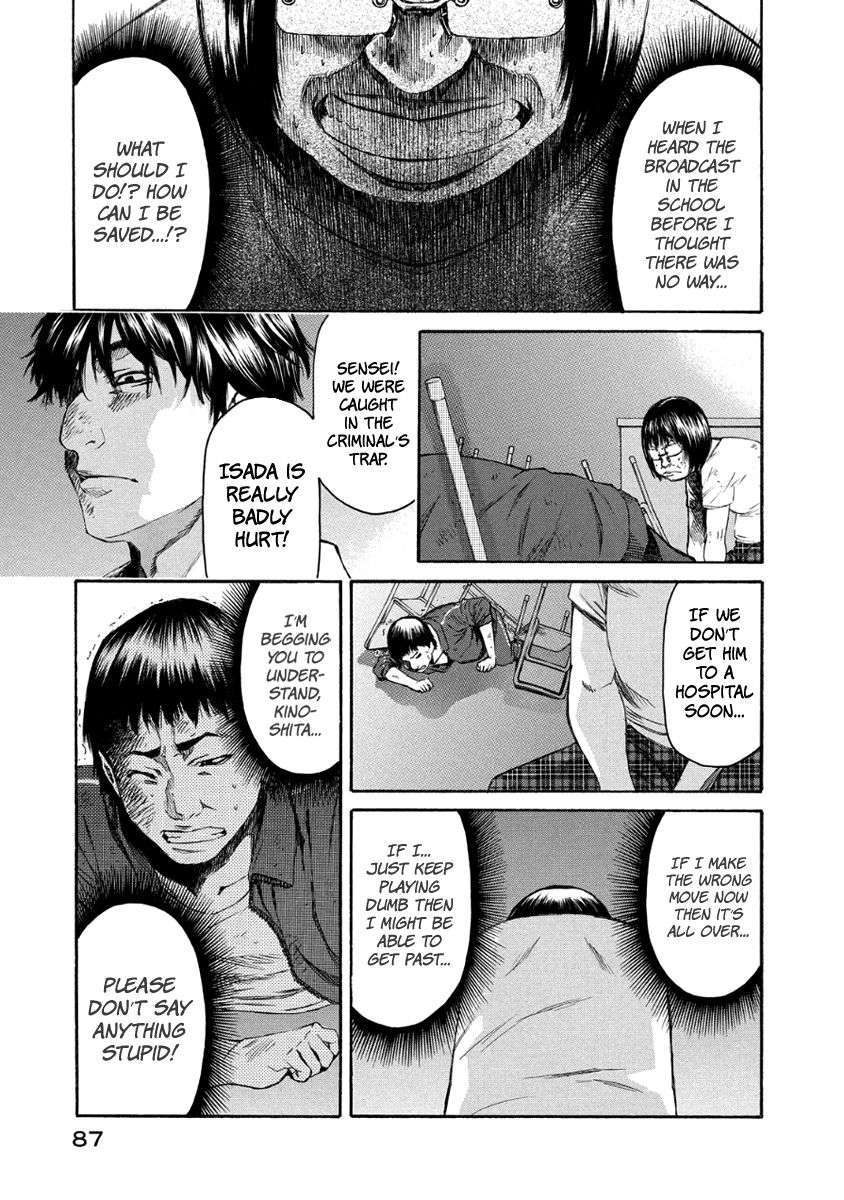 Aku No Kyouten Chapter 28 Page 40