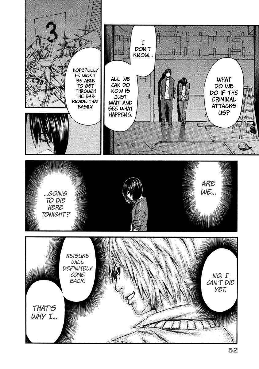 Aku No Kyouten Chapter 28 Page 5