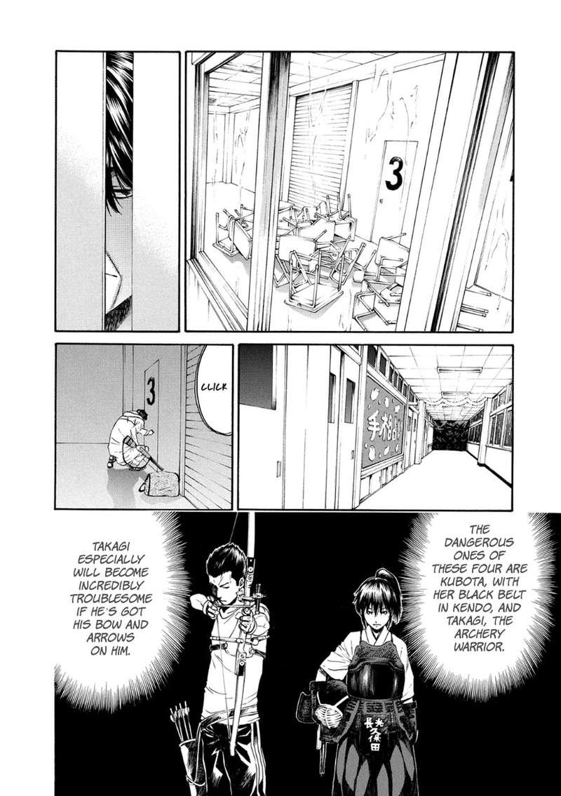 Aku No Kyouten Chapter 30 Page 5
