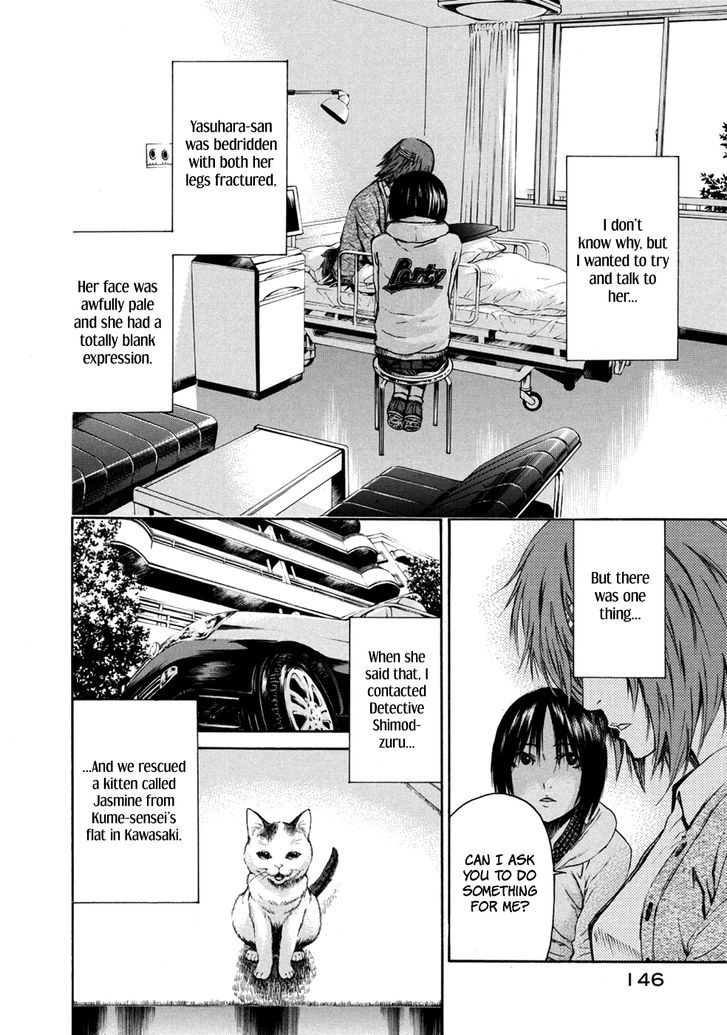Aku No Kyouten Chapter 34 Page 13