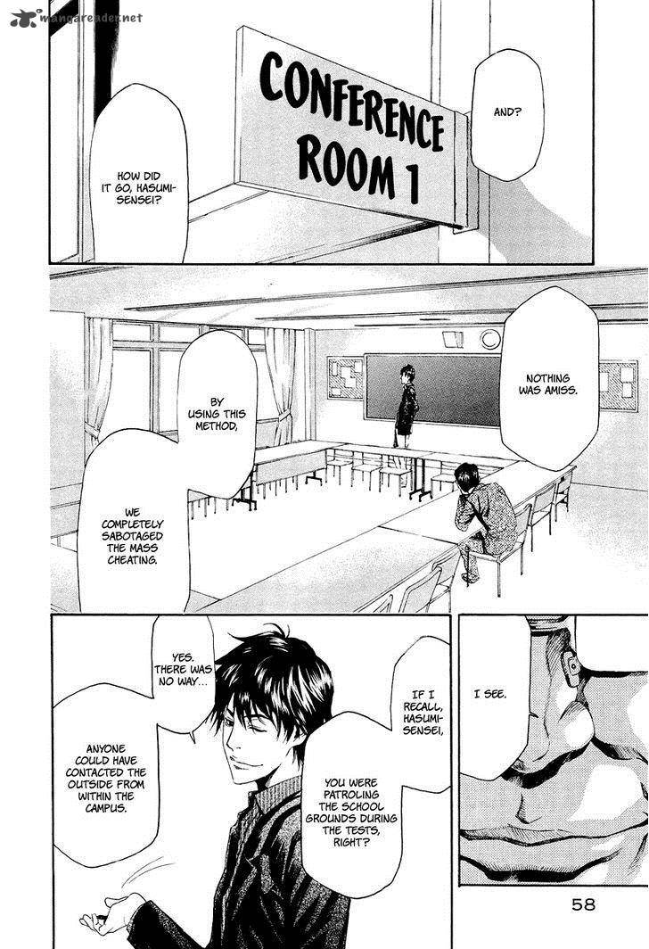 Aku No Kyouten Chapter 5 Page 6