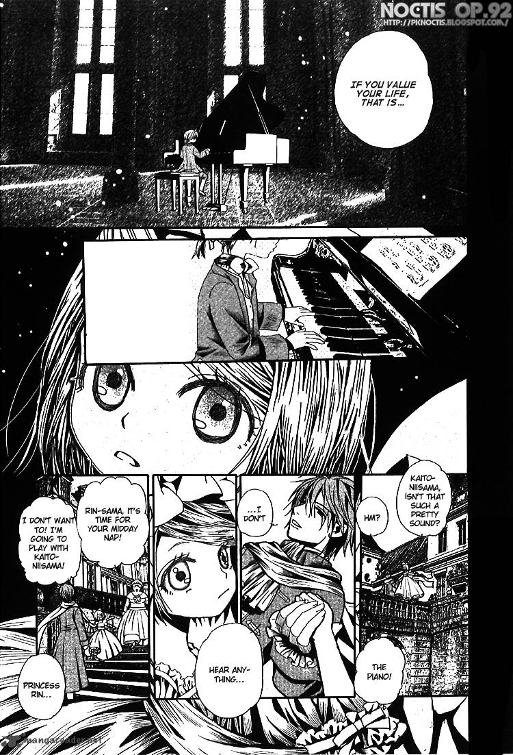 Aku No Meshitsukai Chapter 1 Page 18