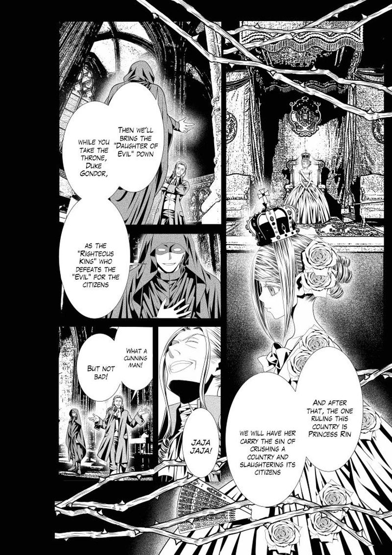 Aku No Meshitsukai Chapter 12 Page 14