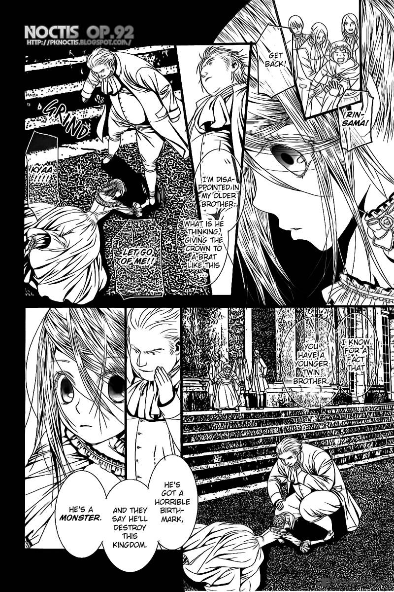 Aku No Meshitsukai Chapter 4 Page 17