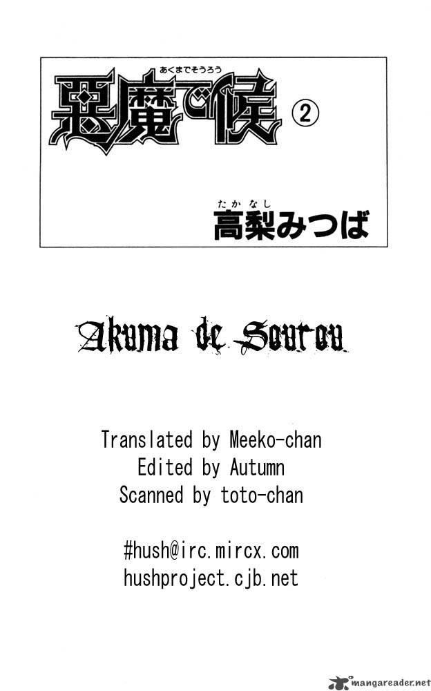 Akuma De Sourou Chapter 5 Page 47
