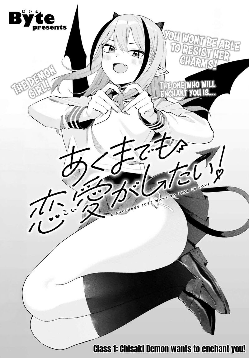 Akuma Demo Koi Ga Shitai Chapter 1 Page 4