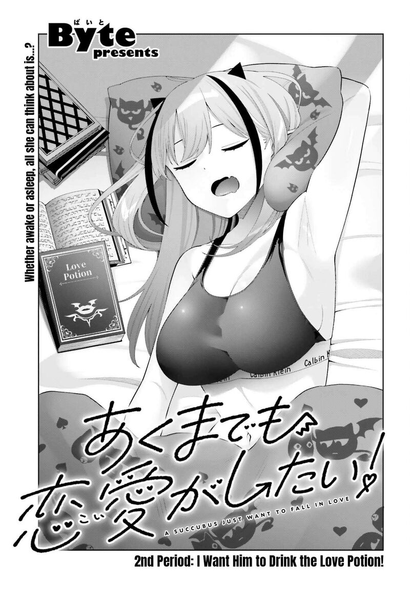 Akuma Demo Koi Ga Shitai Chapter 2 Page 4