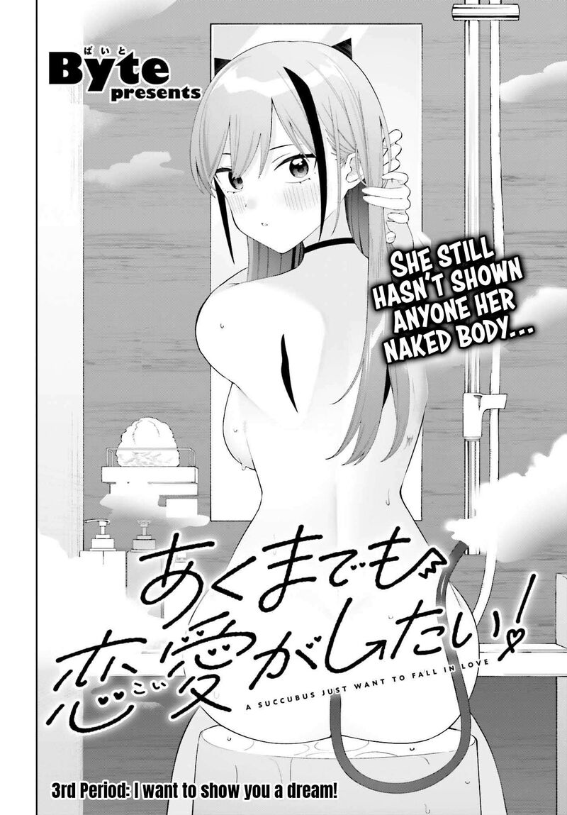 Akuma Demo Koi Ga Shitai Chapter 3 Page 3