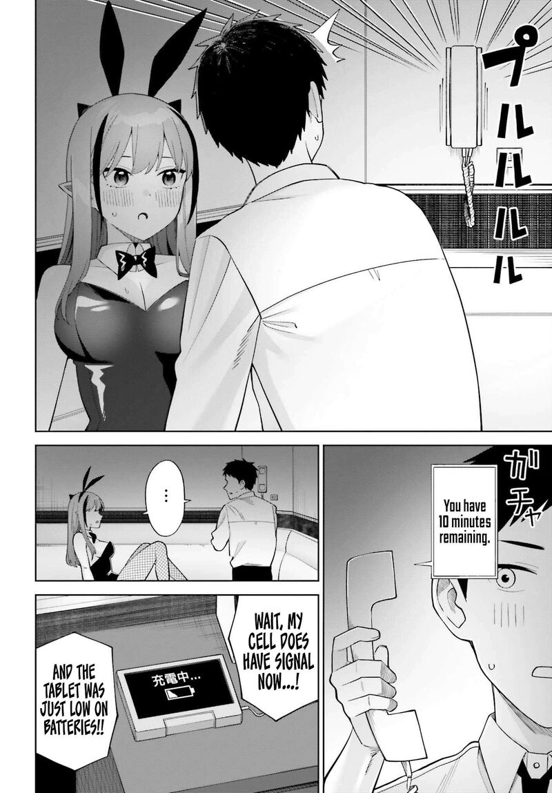 Akuma Demo Koi Ga Shitai Chapter 5 Page 25
