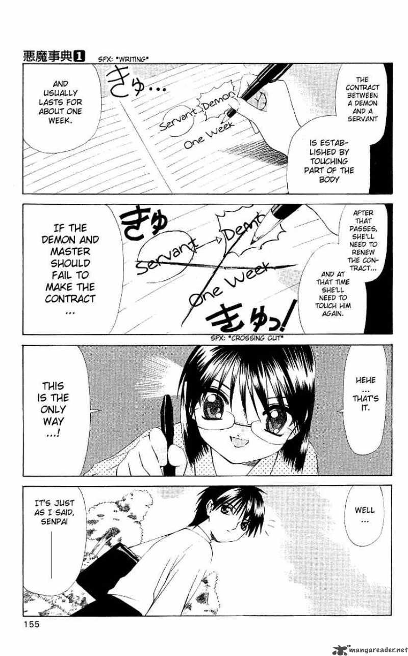 Akuma Jiten Chapter 5 Page 1