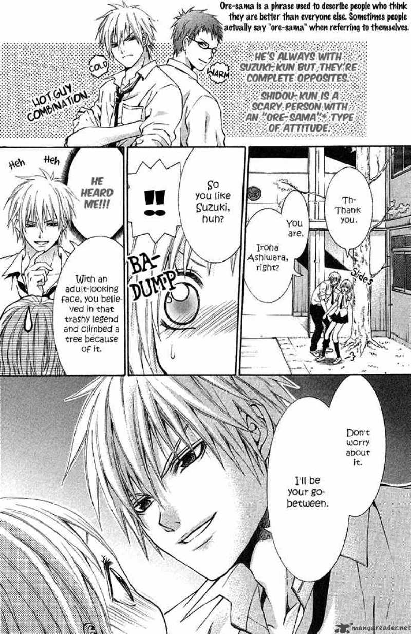 Akuma Na Cupid One Shot Chapter 1 Page 4