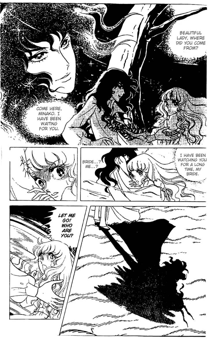Akuma No Hanayome Chapter 1 Page 10