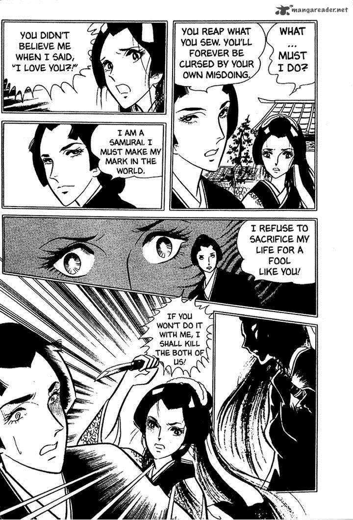 Akuma No Hanayome Chapter 11 Page 23