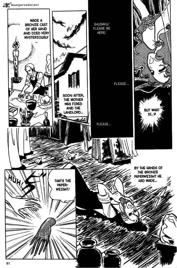 Akuma No Hanayome Chapter 18 Page 27
