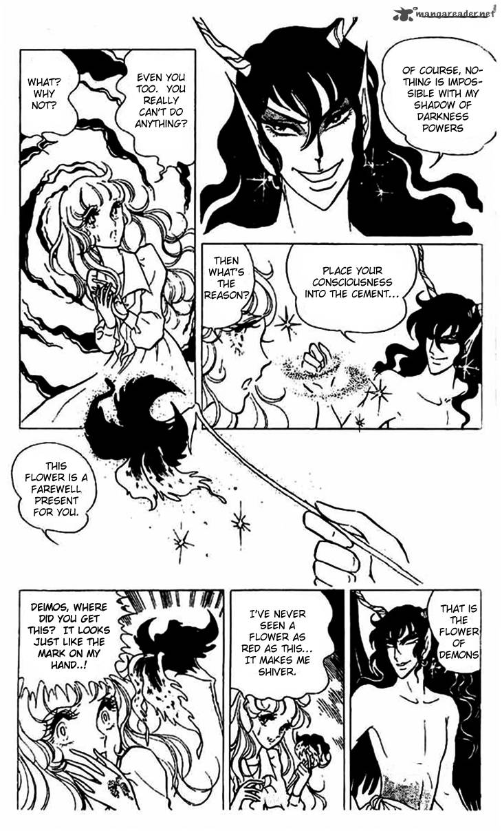 Akuma No Hanayome Chapter 4 Page 7