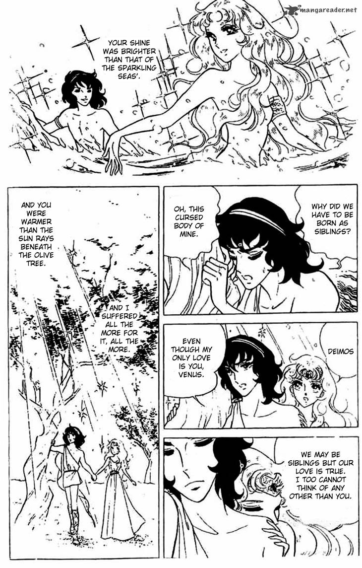 Akuma No Hanayome Chapter 5 Page 14