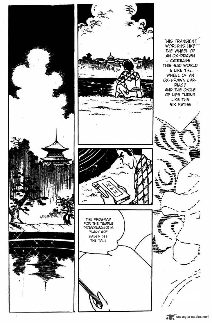 Akuma No Hanayome Chapter 6 Page 12