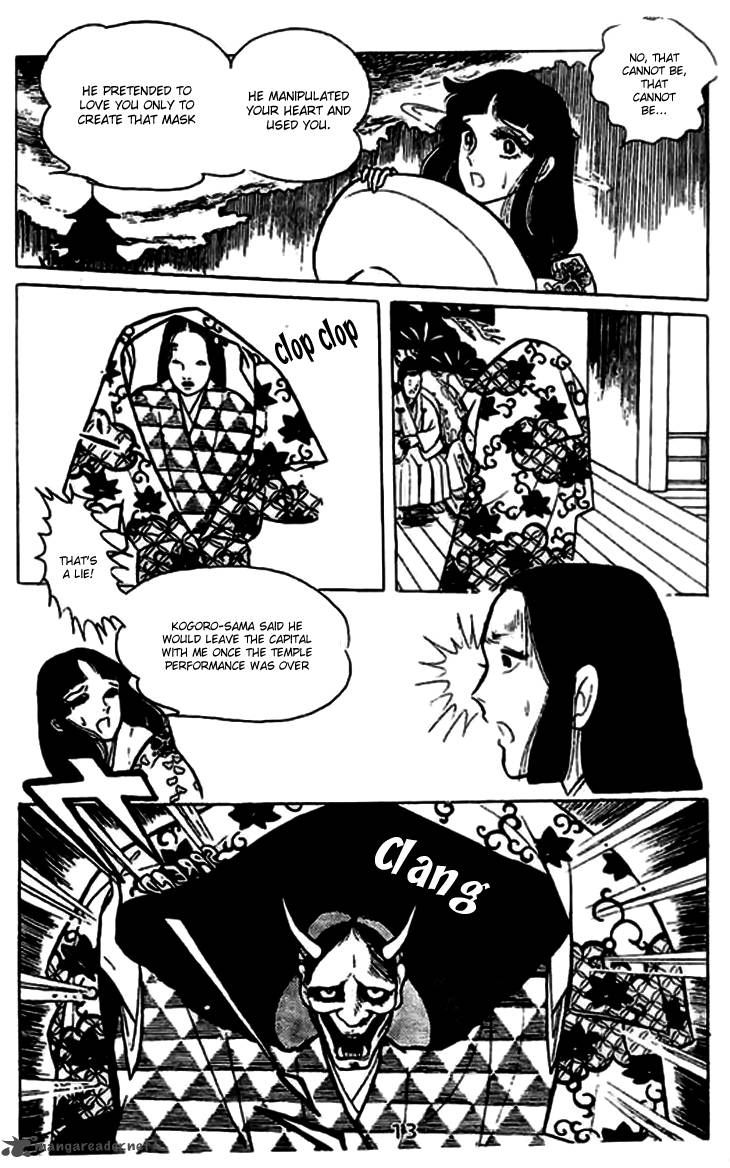 Akuma No Hanayome Chapter 6 Page 23