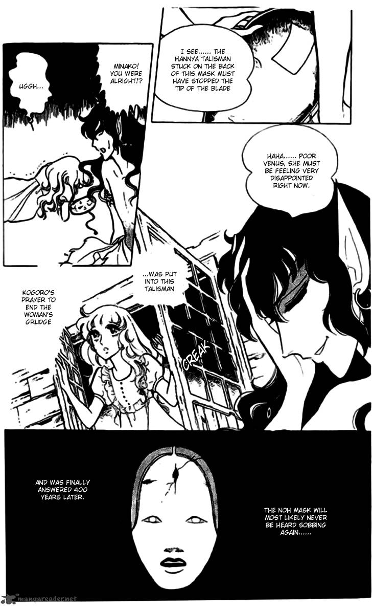 Akuma No Hanayome Chapter 6 Page 31