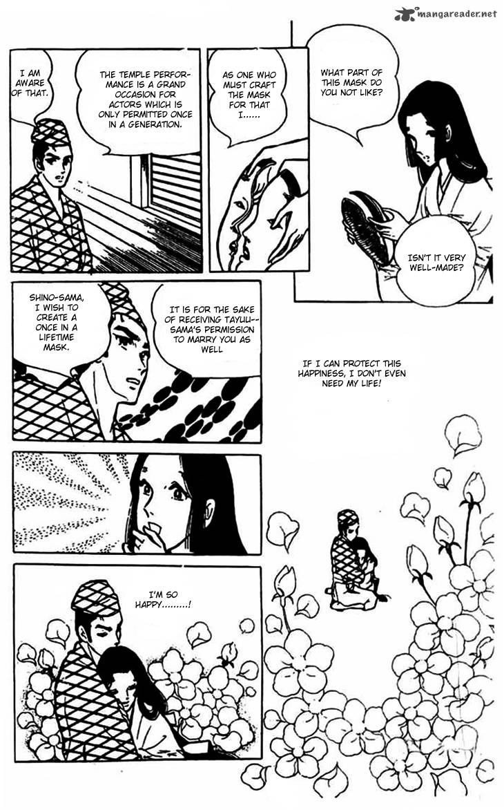 Akuma No Hanayome Chapter 6 Page 9