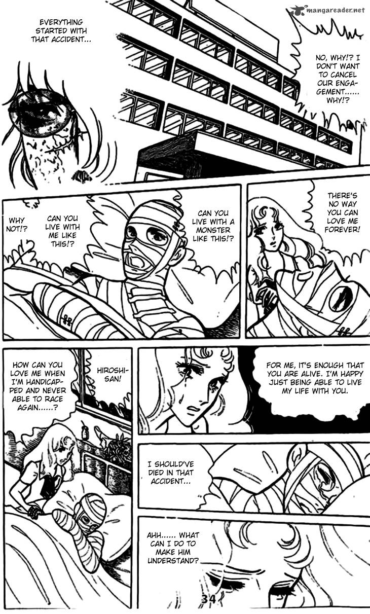 Akuma No Hanayome Chapter 7 Page 15