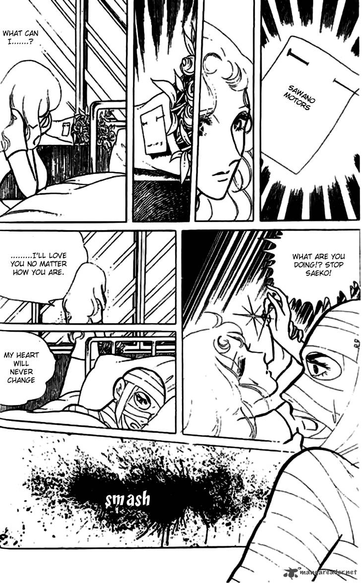 Akuma No Hanayome Chapter 7 Page 16