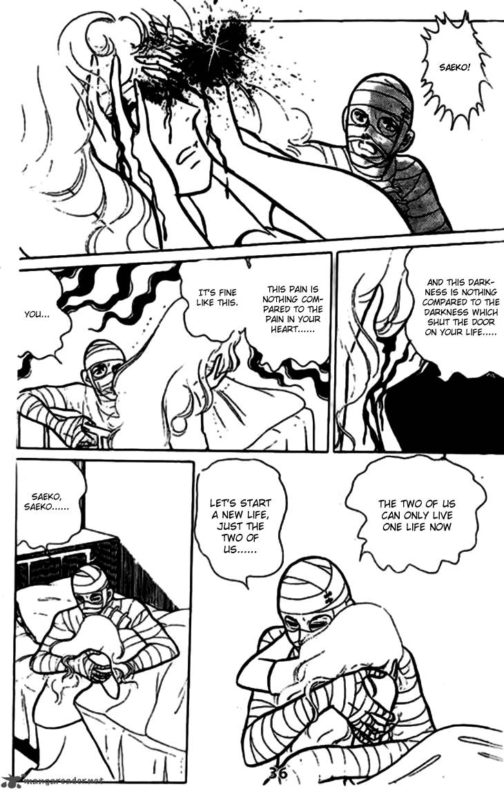 Akuma No Hanayome Chapter 7 Page 17
