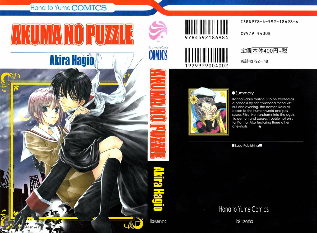 Akuma No Puzzle Chapter 1 Page 2