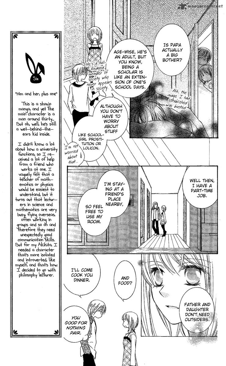 Akuma No Puzzle Chapter 2 Page 17
