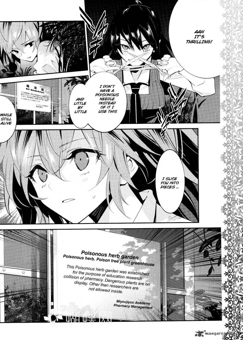 Akuma No Riddle Chapter 13 Page 12