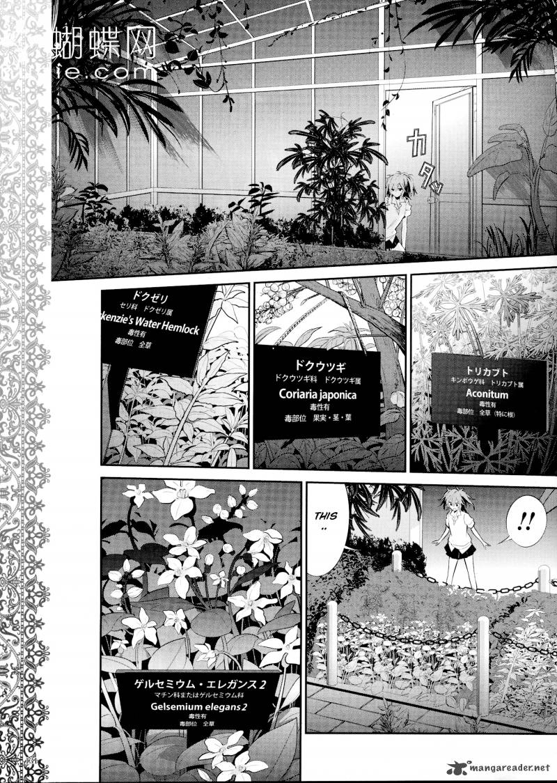 Akuma No Riddle Chapter 13 Page 13