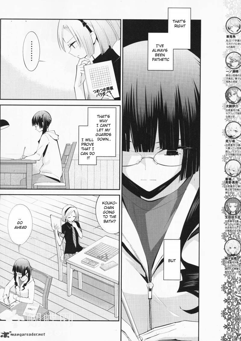 Akuma No Riddle Chapter 14 Page 3