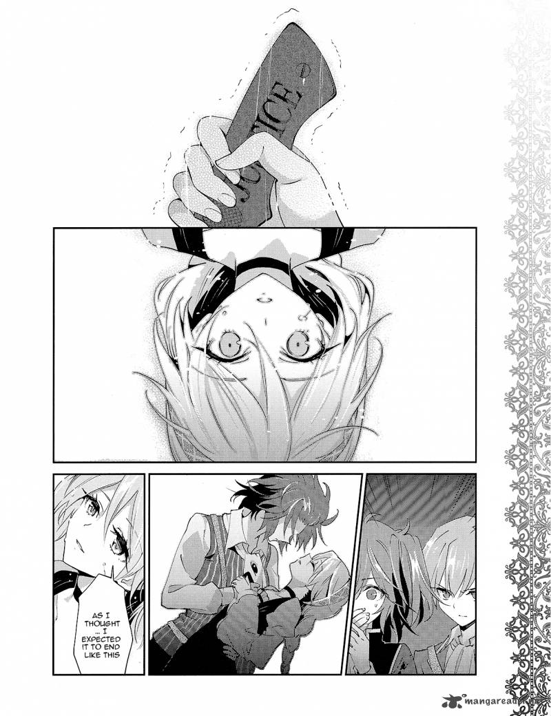 Akuma No Riddle Chapter 25 Page 14