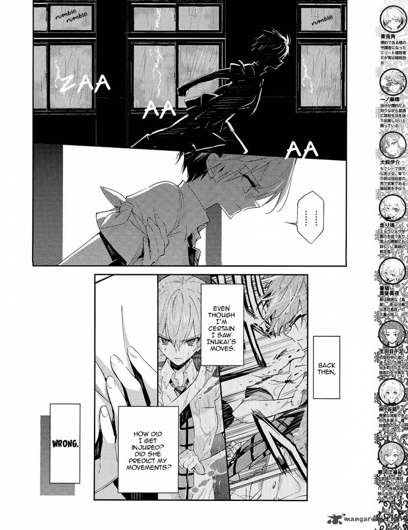 Akuma No Riddle Chapter 31 Page 4