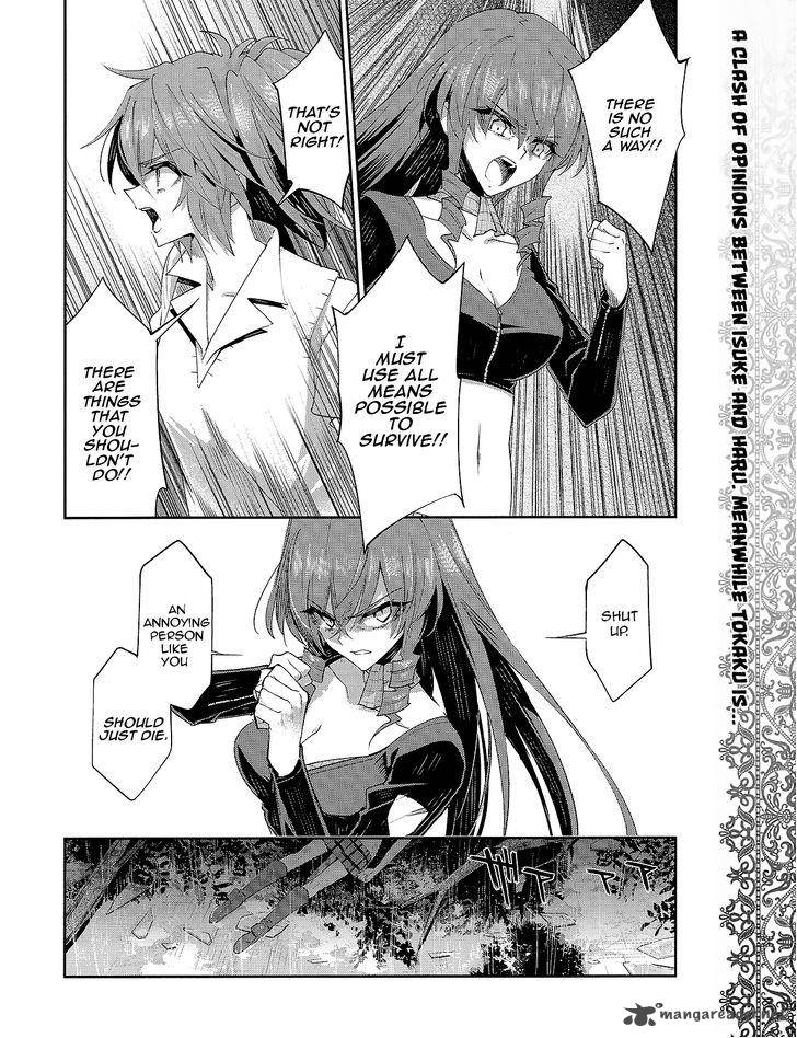 Akuma No Riddle Chapter 33 Page 15