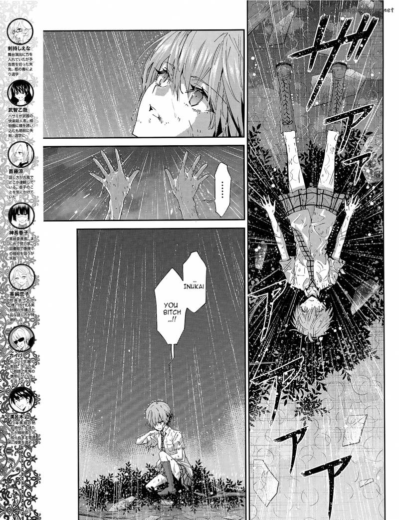 Akuma No Riddle Chapter 34 Page 5