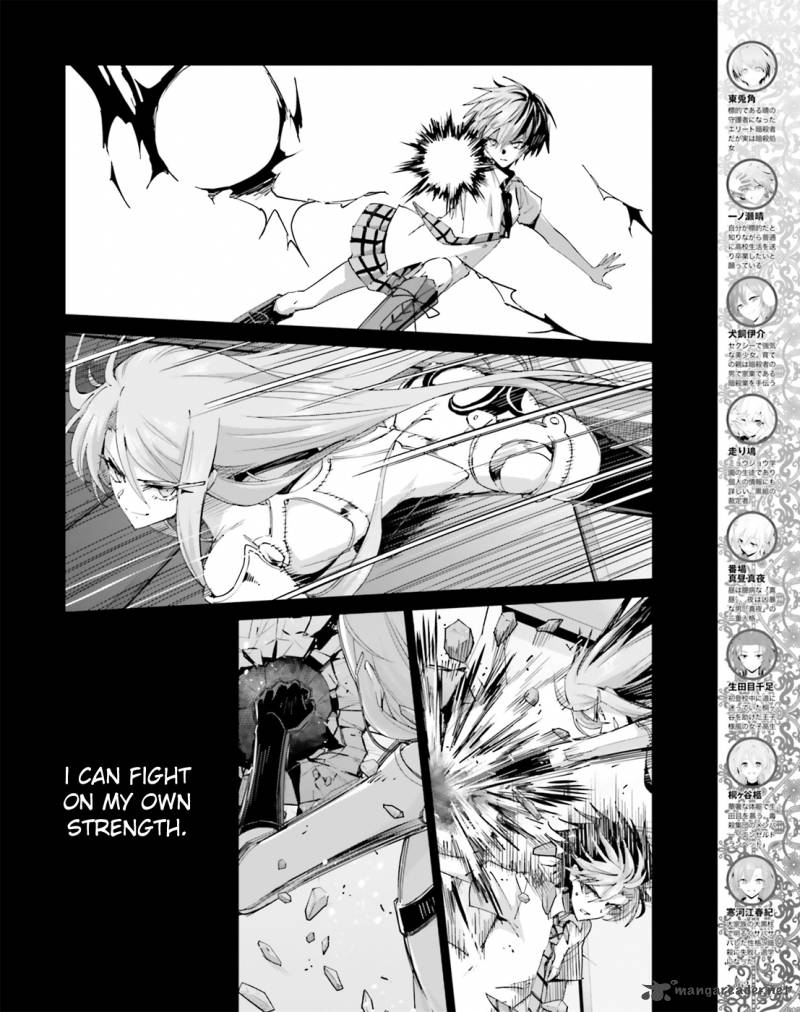 Akuma No Riddle Chapter 38 Page 4
