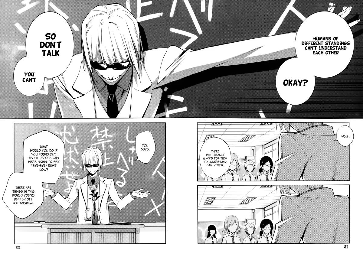 Akuma No Riddle Chapter 4 Page 7