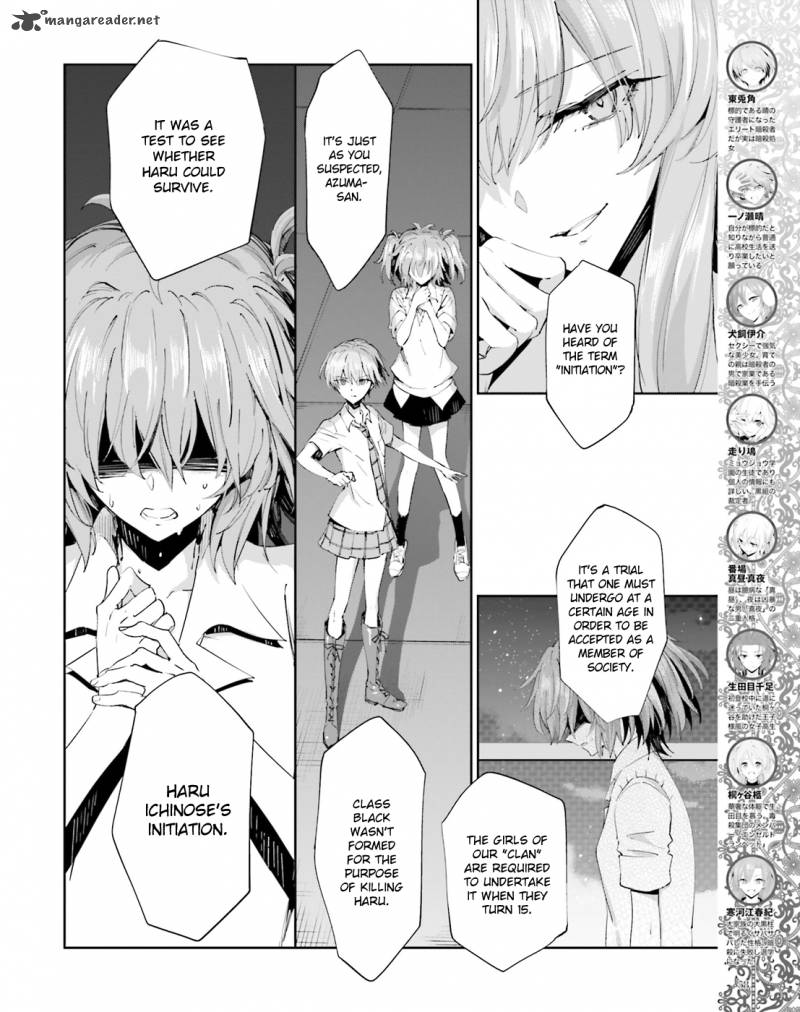 Akuma No Riddle Chapter 41 Page 4