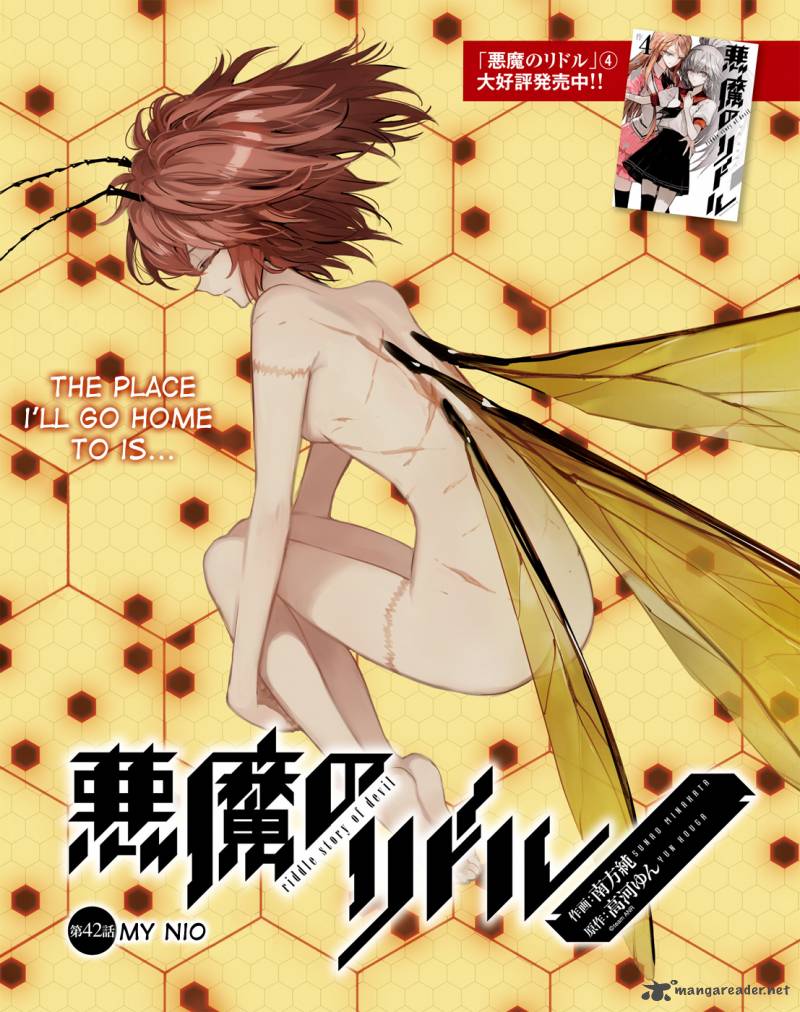 Akuma No Riddle Chapter 42 Page 1