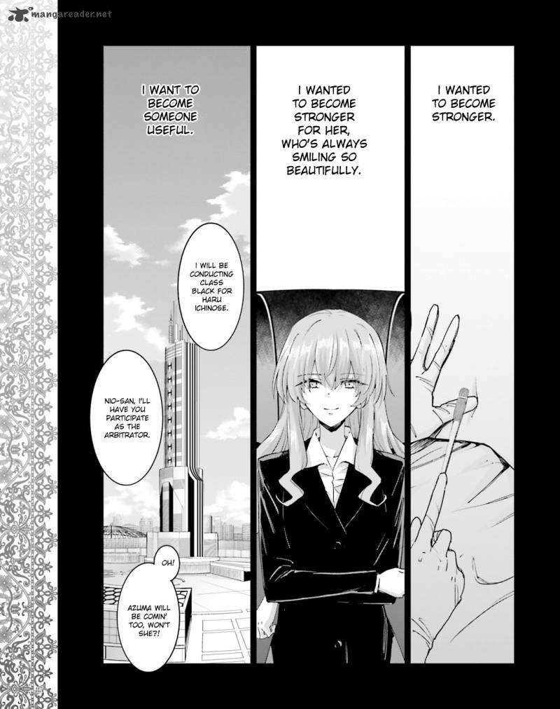 Akuma No Riddle Chapter 42 Page 11