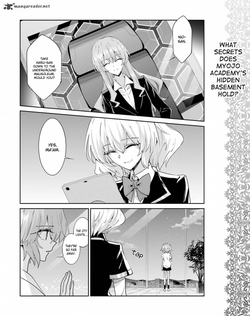 Akuma No Riddle Chapter 42 Page 2