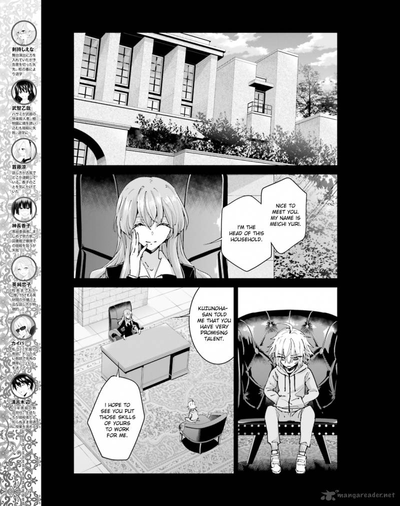 Akuma No Riddle Chapter 42 Page 5