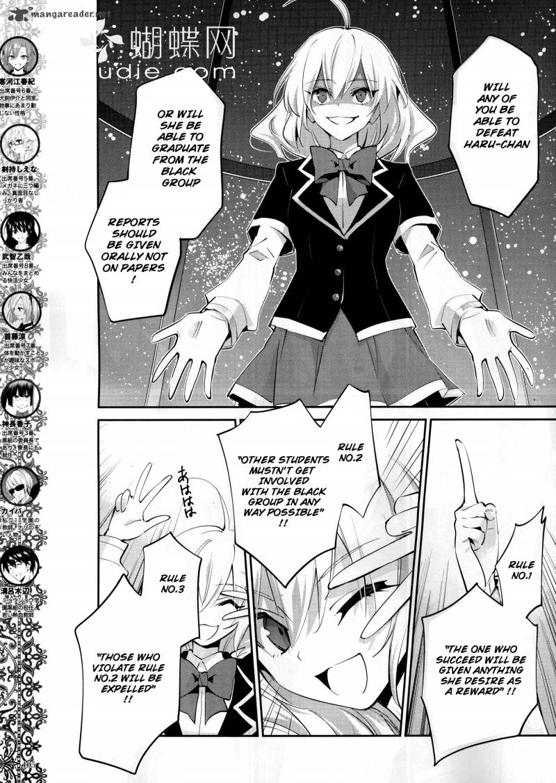 Akuma No Riddle Chapter 9 Page 5