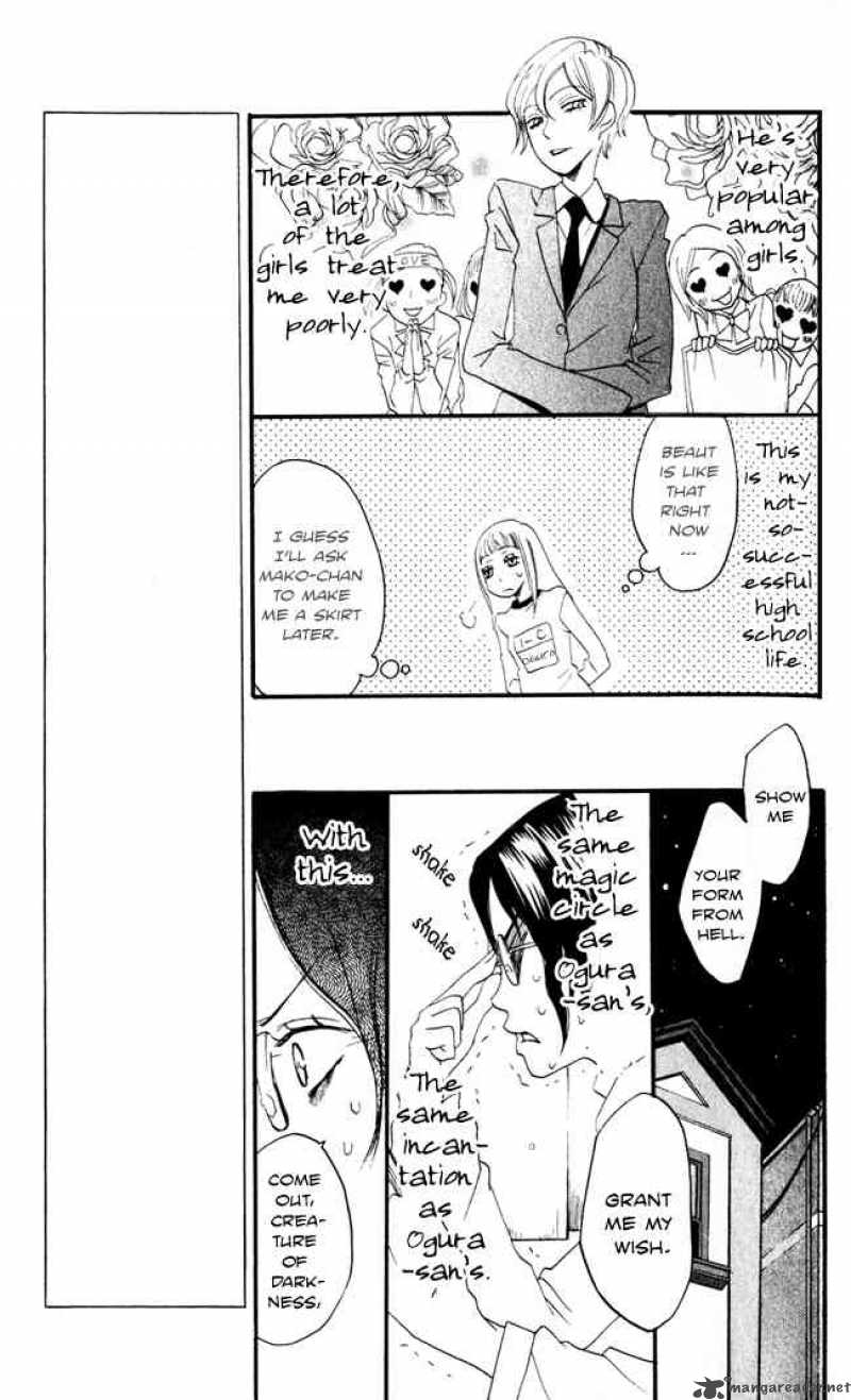 Akuma To Dolce Chapter 8 Page 9
