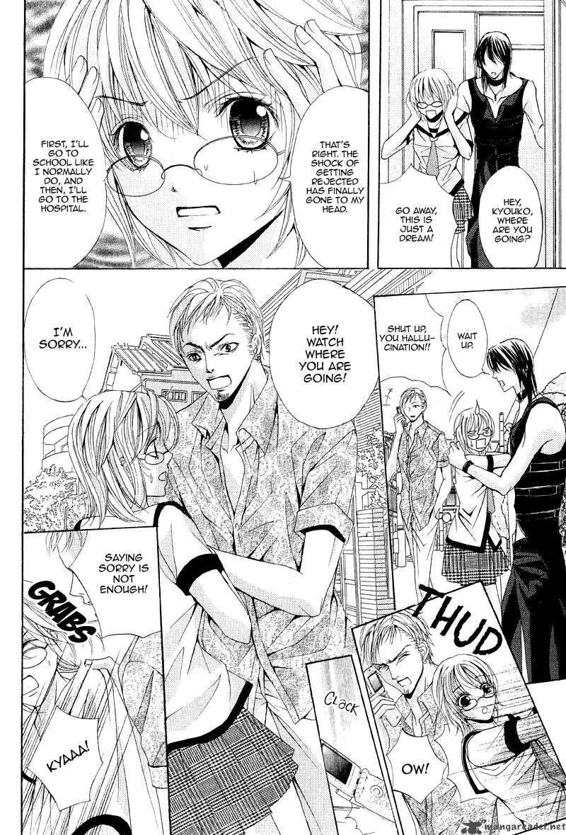 Akuma To Tsuki No Yoru One Shot Chapter 1 Page 12
