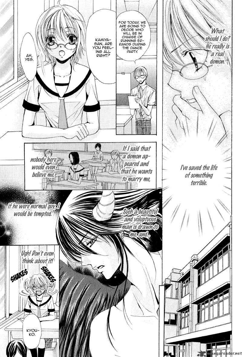 Akuma To Tsuki No Yoru One Shot Chapter 1 Page 15