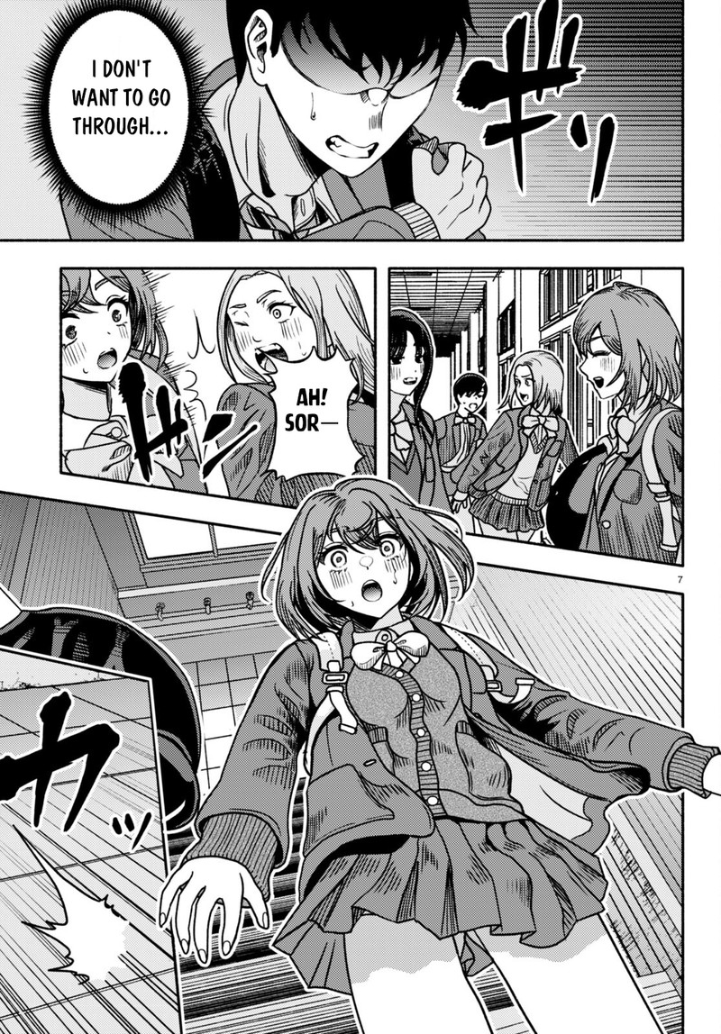 Akuma Wa Rozario Ni Kiss Wo Suru Chapter 1 Page 10